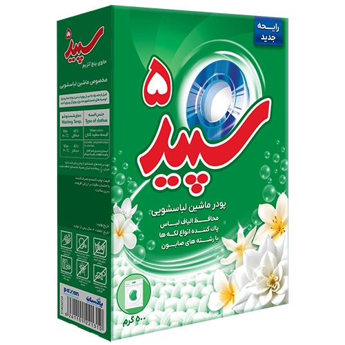 پودر لباسشویی سپید 5 بسته بندی جدید