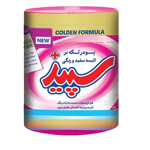 پودر لکه بر اکسیژنه سپید بسته بندی جدید