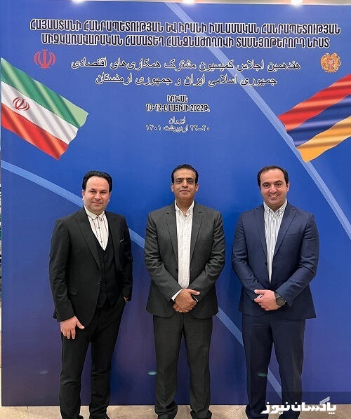 هفدهمین اجلاس مشترک ایران و ارمنستان 