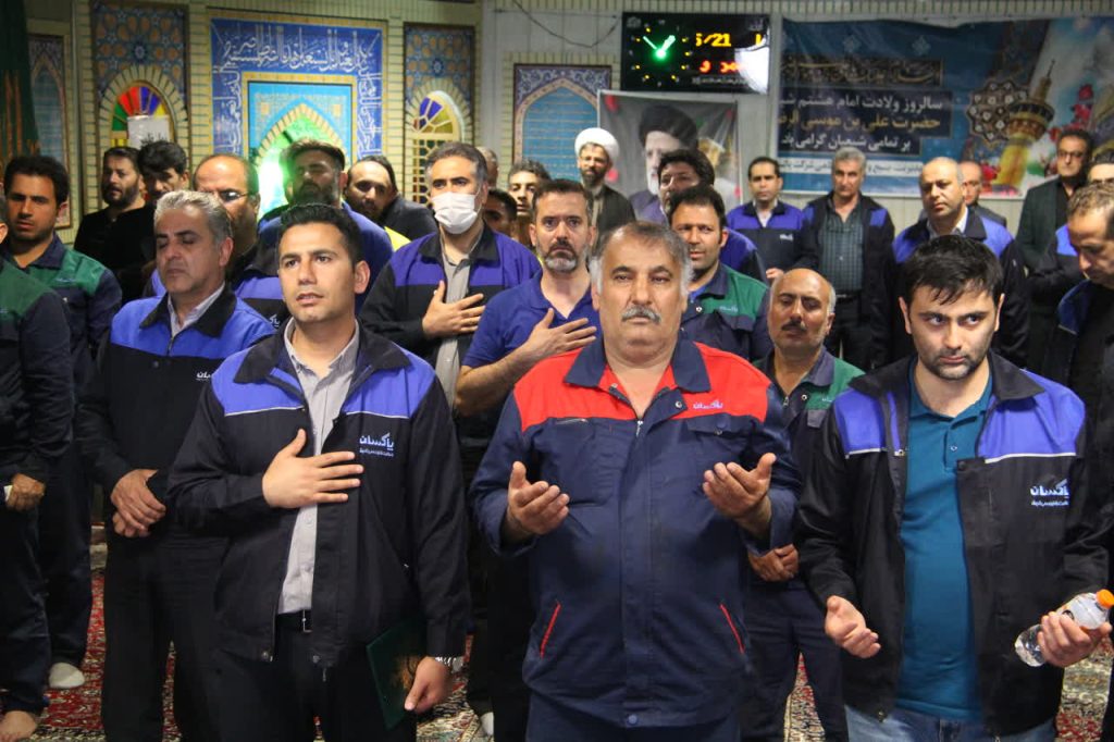 برگزاری مراسم سوگواری شهید آیت‌الله ابراهیم رییسی در شرکت پاکسان