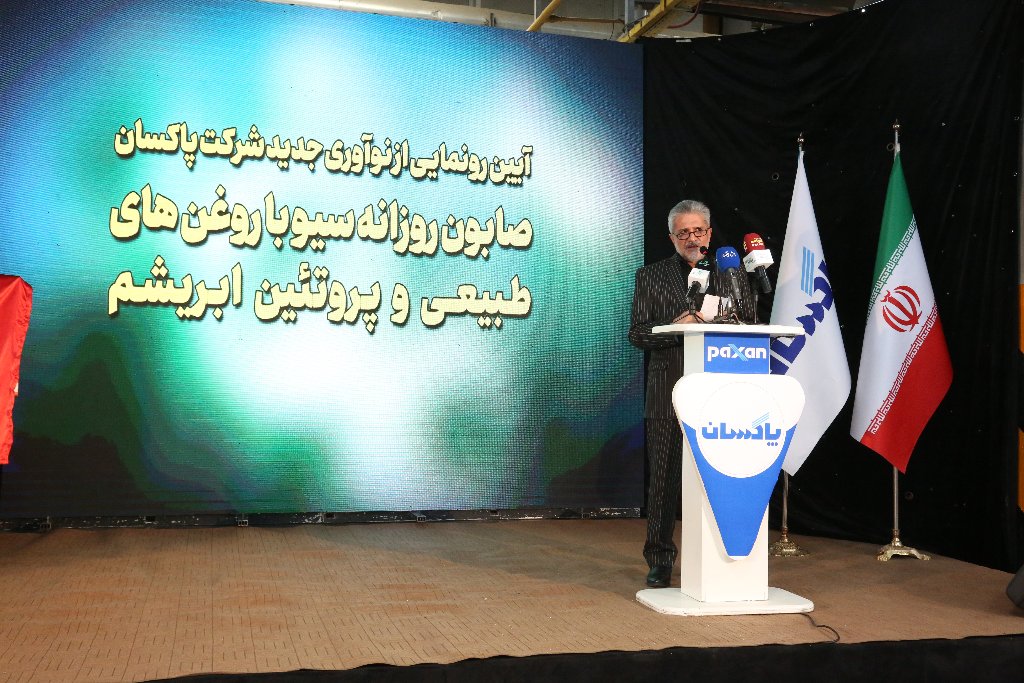 مراسم رسمی رونمایی از محصولات جدید برند «سیو»، روز سهشنبه ۲۴ تیرماه ۱۴۰۴ در محل شرکت پاکسان برگزار شد. در این آیین، چهار محصول جدید این برند شامل صابونهایی با ترکیبات مغذی و مؤثر از جمله روغن بادام، پروتئین ابریشم، شیر، عسل، روغن زیتون، گل رز و ویتامین E به بازار معرفی شدند. صابونهای جدید با فرمولاسیونی ملایم و خواص نرمکننده، آنتیاکسیدانی و تغذیهکننده، تجربهای نوین از بهداشت و مراقبت روزانه برای مصرفکنندگان فراهم کردهاند. ایستادگی در خط مقدم تولید دکتر ارسلان کاظمپور، مدیرعامل شرکت توسعه صنایع بهشهر، در این مراسم با تقدیر از ایستادگی مجموعه پاکسان در برابر بحرانهای اقتصادی اخیر، کارکنان این شرکت را «مدافعان تولید» خطاب کرد و گفت: خداقوت میگویم به شما کارکنان پاکسان که در جنگ تحمیلی اقتصادی اخیر، در کنار مدافعان وطن ایستادید. با حضور مستمر در خطوط تولید، نشان دادید که پشتیبان ولایت فقیه و دولت جمهوری اسلامی ایران هستید. وی تأکید کرد: تولید و تأمین کالای اساسی در این شرایط، حرکتی جهادی بود که به بهترین نحو انجام شد تا مردم کشور هیچ کمبودی احساس نکنند. این عملکرد، نشاندهنده درک بالای مسئولیتپذیری در پاکسان است. دکتر کاظمپور با اشاره به نقش دولت در مدیریت شرایط بحرانی، گفت: تدبیر مقام معظم رهبری، حضور میدانی رئیسجمهور محترم، دکتر پزشکیان، در میان مردم و اهتمام ایشان به حل مسائل معیشتی، موجب شد جبهه اقتصادی کشور انسجام پیدا کند و دشمنان را ناکام بگذارد. وی پاکسان را شرکتی ریشهدار در ذهن و زندگی مردم ایران دانست و افزود: تلاش برای نوآوری و تولید محصول جدید نهتنها نشانه رشد، بلکه ضامن بقای سازمانها در بازار رقابتی امروز است. شرکتهای مجموعه توسعه صنایع بهشهر باید در این مسیر با جدیت بیشتری حرکت کنند. در پایان، وی از مهندس محمدیراد، مدیرعامل پاکسان و اعضای هیئتمدیره برای ایستادگی، تدبیر و وفاداری به اهداف توسعهمحور مجموعه قدردانی کرد و ابراز امیدواری کرد با تداوم این رویکرد، آیندهای روشن در انتظار صنعت شوینده کشور باشد. موفقیتی ثبتشده در حافظه تاریخی صنعت در ادامه، سید صدرالدین حسینی، رئیس هیئت مدیره شرکت پاکسان، ضمن گرامیداشت یاد شهدای جنگ دوم تحمیلی، بر اهمیت تابآوری صنعت در برابر فشارهای خارجی تأکید کرد و گفت: جمهوری اسلامی ایران تنها کشوری است که در برابر استکبار جهانی ایستاده است و مردم ما بار دیگر نشان دادند که در کنار نظام، مسیر پیشرفت را ادامه میدهند. وی رونمایی از این محصولات را نتیجه تلاش جمعی کارکنان در دوران تحریم و بحران دانست و افزود: این دستاورد، در حافظه تاریخی شرکت پاکسان ثبت خواهد شد و نشانگر کارنامه درخشانی است که در سایه مدیریت کارآمد، همدلی و برنامهریزی محقق شده است. حسینی در پایان، از حمایتهای دکتر کاظمپور و نقش مثبت هلدینگ توسعه صنایع بهشهر در عبور از شرایط بحرانی قدردانی کرد. پاکسان، در مسیر نوآوری مستمر مهندس شهریار محمدیراد، مدیرعامل شرکت پاکسان، در بخشی از این مراسم با اشاره به پشت سر گذاشتن شرایط سخت اقتصادی و تولیدی، گفت: با همدلی و مشارکت بین همکاران، توانستیم از دل بحران عبور کنیم و امروز با معرفی محصولاتی جدید، دستاوردی ارزشمند را به ملت ایران تقدیم کنیم. وی افزود: صابونهای جدید سیو حاصل تلاش شبانهروزی تمامی کارکنان، بهویژه تیم های تحقیق و توسعه، برنامه ریزی و تولید، بازاریابی و بازرگانی است که نقش محوری در خلق این محصولات ایفا کردند. محمدیراد ویژگی برجسته این صابونها را استفاده از ترکیبات نوآورانه مانند پروتئین ابریشم و روغن بادام عنوان کرد و گفت: این ترکیبات، با داشتن خواص نرمکنندگی و آنتیاکسیدانی، کیفیتی ایدهآل و متفاوت برای مصرفکنندگان فراهم میکنند و رضایت بلندمدت آنها را در پی خواهند داشت. وی از حمایتهای مجموعه توسعه صنایع بهشهر، مدیران هلدینگ صنعت شوینده و تلاشهای یکپارچه مجموعه پاکسان تشکر کرد و وعده داد مسیر نوآوری با سرعت بیشتر ادامه خواهد یافت. پایان بحران، آغاز رشد رونمایی از محصولات جدید برند سیو تنها یک اتفاق تولیدی نبود؛ بلکه نماد پایداری، همدلی و آیندهنگری صنعتی در دوران فشار اقتصادی و تهدیدهای خارجی است. شرکت پاکسان با این گام نوآورانه، نهتنها جایگاه خود را در بازار مستحکمتر کرد، بلکه امیدی دوباره به تولید ملی بخشید.