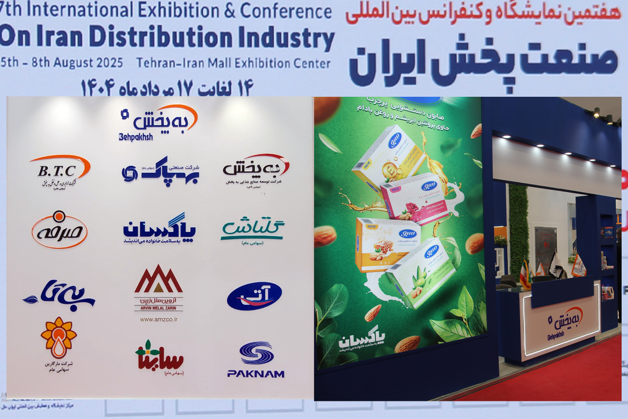 پاکسان با نگاهی نو به بازار، آخرین دستاوردهای خود را در نمایشگاه صنعت پخش ایران عرضه کرد
