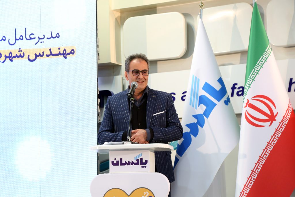 برگزاری مراسم شصتوسومین سالروز تأسیس شرکت پاکسان