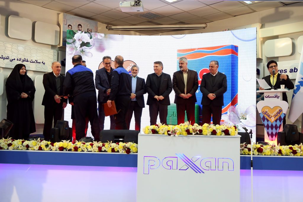 برگزاری مراسم شصتوسومین سالروز تأسیس شرکت پاکسان