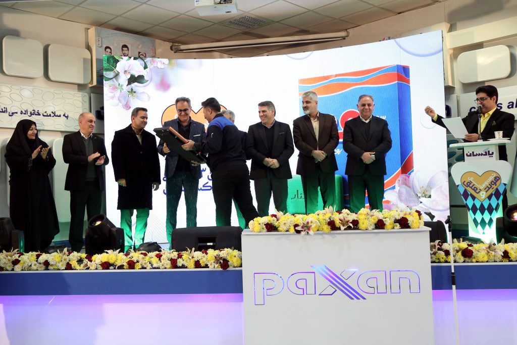 برگزاری مراسم شصتوسومین سالروز تأسیس شرکت پاکسان