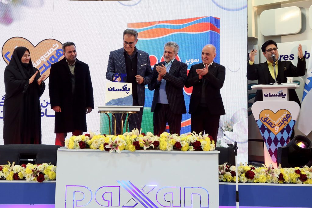 برگزاری مراسم شصتوسومین سالروز تأسیس شرکت پاکسان