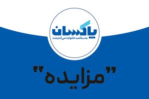 پالت و روپالتي نئوپاني